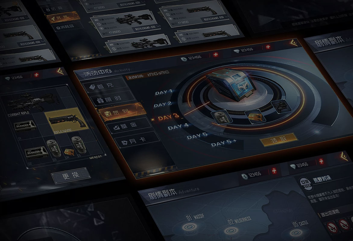 Ninegame-九游体育:游戏UI-课程介绍