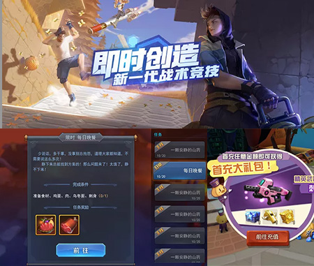 Ninegame-九游体育UI设计