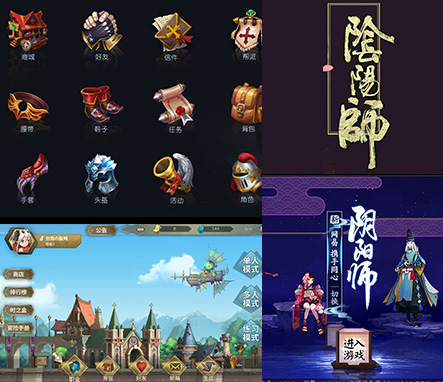 Ninegame-九游体育UI设计