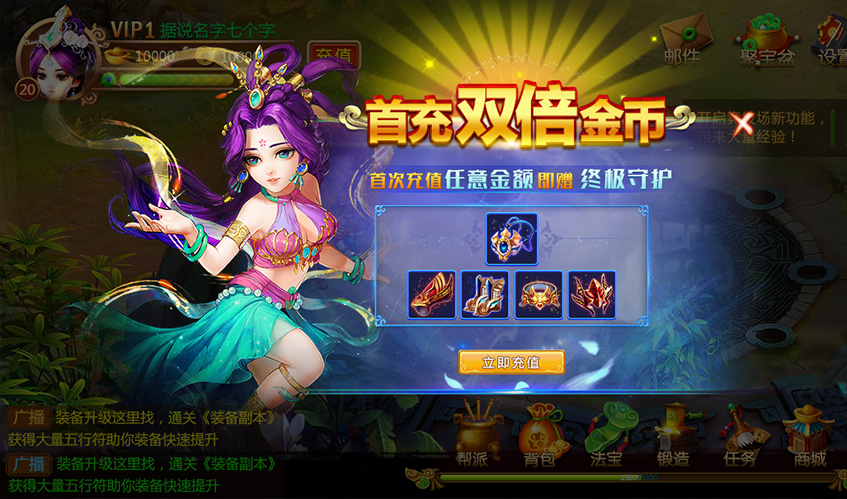 Ninegame-九游体育UI设计