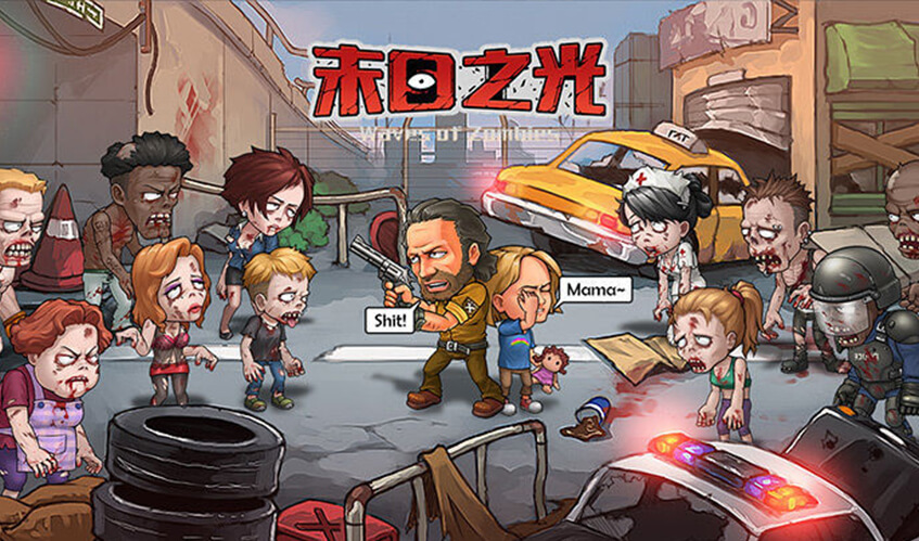 Ninegame-九游体育