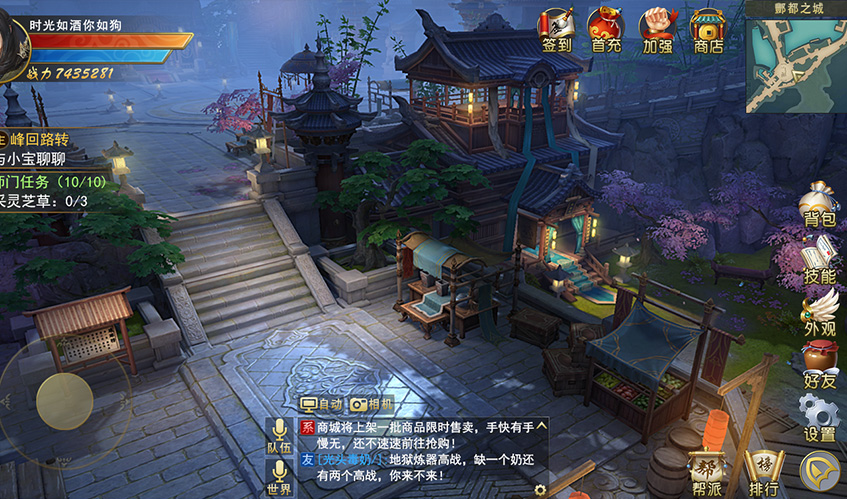 Ninegame-九游体育UI设计