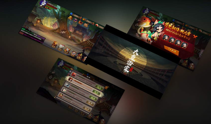 Ninegame-九游体育UI设计