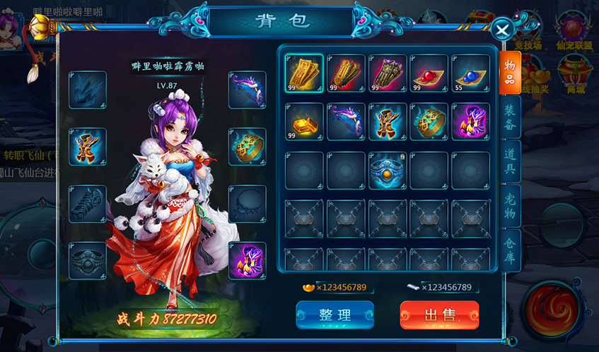 Ninegame-九游体育UI设计